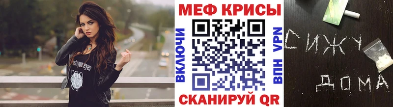Купить Канабис  Псилоцибиновые грибы  Меф мяу мяу  КОКАИН  Шлиссельбург