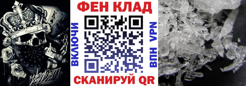 Амфетамин 98%  Купить  Шлиссельбург 