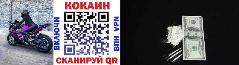 COCAIN Колумбийский  Купить закладки  Шлиссельбург 