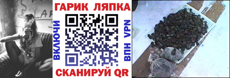 Купить  Шлиссельбург  ГАШИШ VHQ 