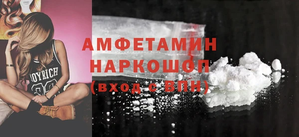 прущая мука Инсар