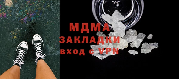 скорость mdpv Иннополис