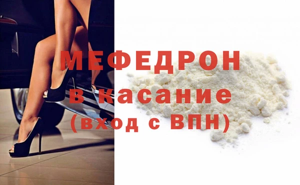 прущая мука Инсар