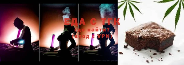 прущая мука Инсар