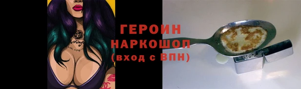прущая мука Инсар