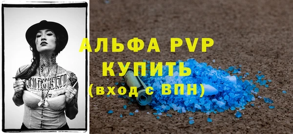 прущая мука Инсар