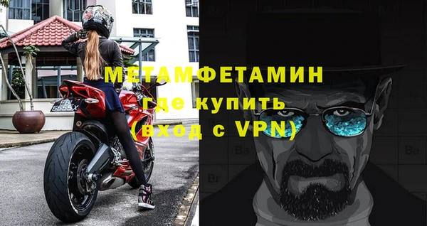 прущая мука Инсар