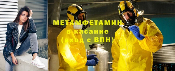 прущая мука Инсар