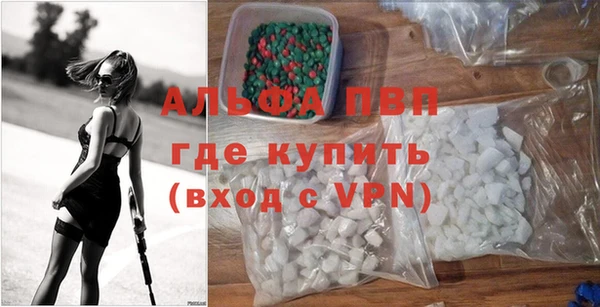 прущая мука Инсар