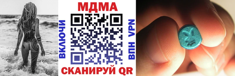 МДМА Molly  Купить  Шлиссельбург 