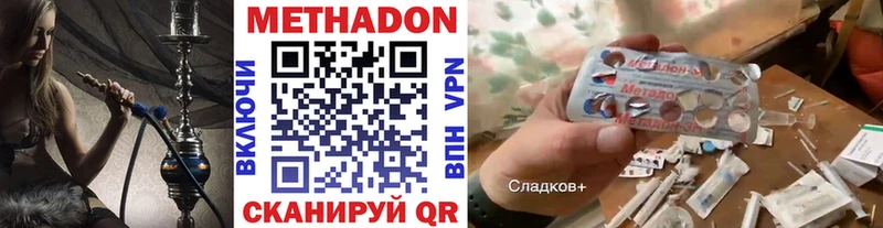 Купить закладки  Шлиссельбург  МЕТАДОН кристалл 