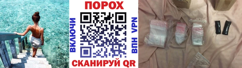 Купить закладки  Шлиссельбург  Первитин Декстрометамфетамин 99.9% 