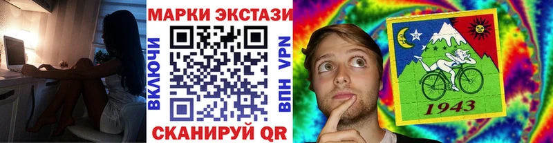 Марки 25I-NBOMe 1,8мг Шлиссельбург