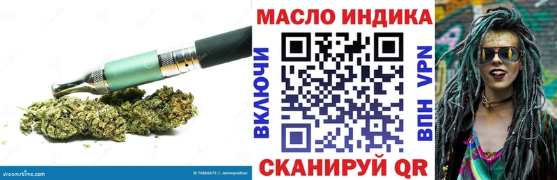 Дистиллят ТГК вейп с тгк Шлиссельбург